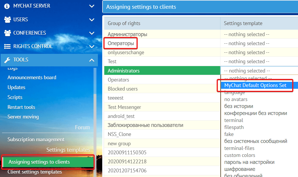 Assigning settings template to MyChat user group