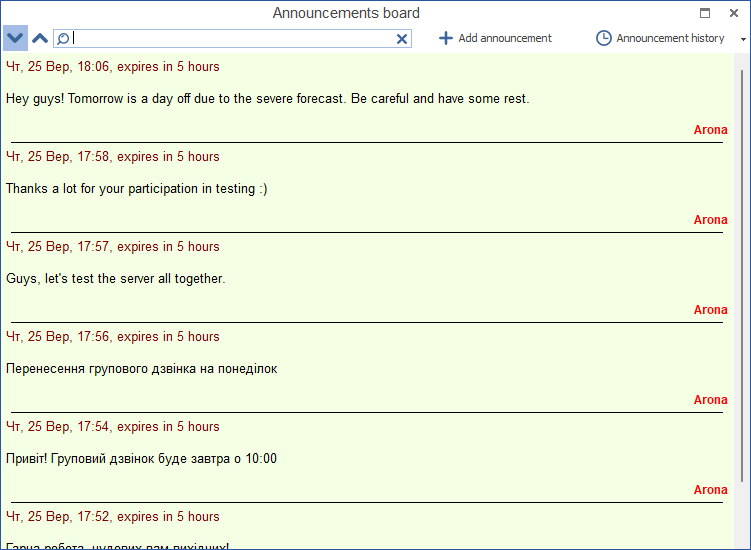 MyChat Bulletin board message