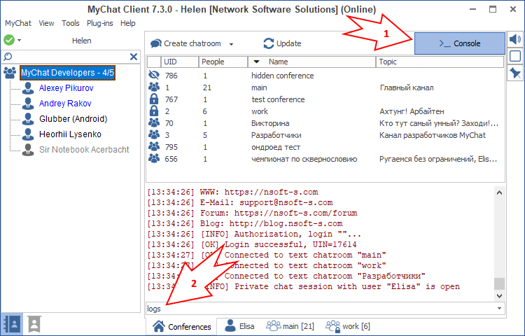 Console command for getting logs on MyChat Client calls