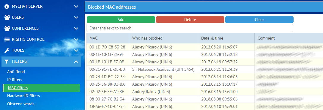 Настройка фильтров MAC адресов в сервере MyChat