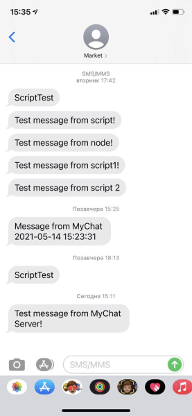 SMS sent from MyChat via TurboSMS