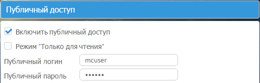 Настройка публичного доступа к файлам на корпоративном FTP сервере MyChat